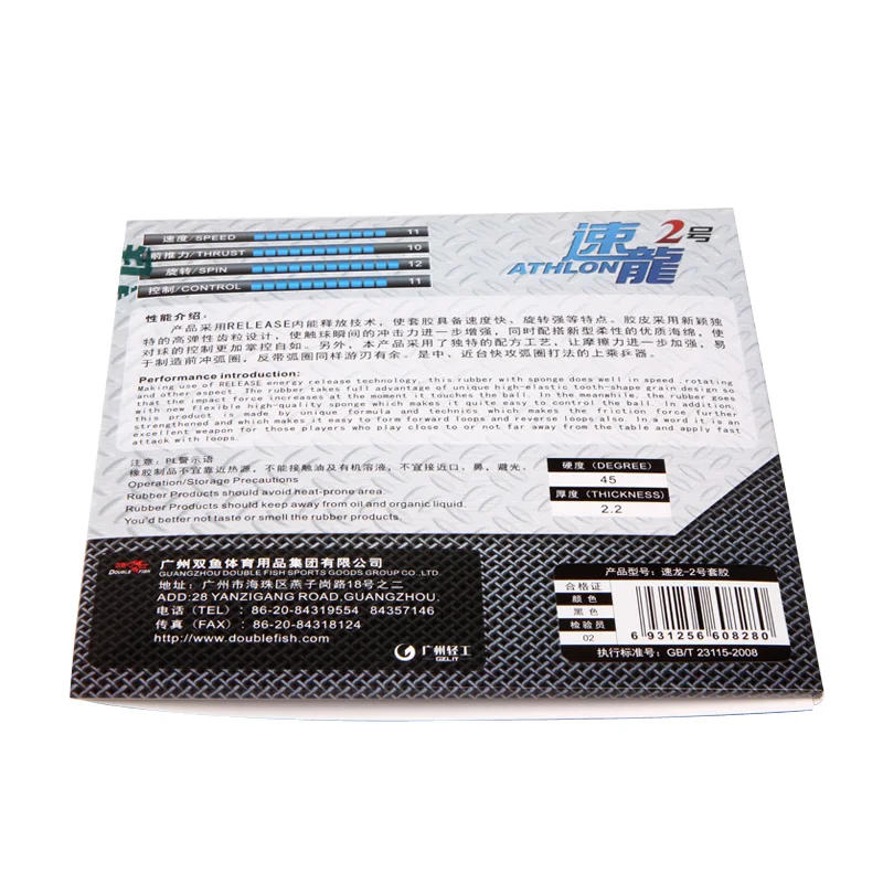 4 قطع مزدوجة الأسماك أثلون 2 عالية ترتد مطاطا الداخلية الطاقة ضرب تنس طاولة مضرب المطاط بينغبونغ مضرب الإطارات مع الإسفنج