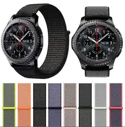 Группа для huami amazfit 1 2 bip lite samsung Шестерни 2 s4 s3 S2 Шестерни huawei 2 классические часы Ticwatch 1 E 2 Ремешок Браслет