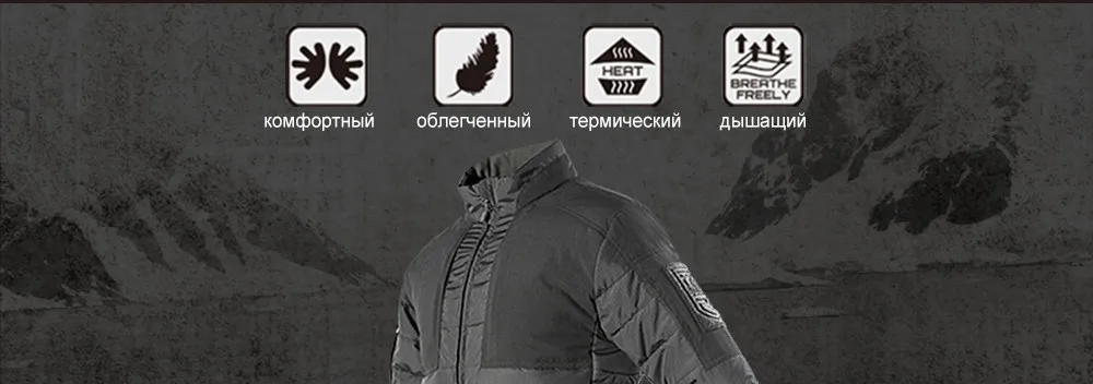 FREE SOLDIER спортивный тактический пуховик новая модель куртки, теплосохраняющая, с обработкой анти-пятно износостойкая