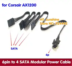 Новый 6Pin PCI-E до 4 SATA Molex 15pin модульная Питание Кабель-адаптер для corsair AX1200