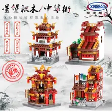 XingBao 01102 Чжун Хуа Рю серия 1502 шт 4 en 1 le салон de Bibliotheque Tissu дом Wangjiang Тур Blocs де строительство
