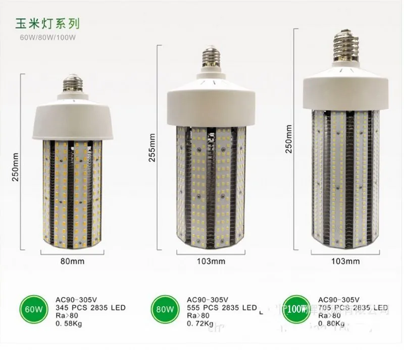 400 Вт Металлогалогенная Замена E39 E40 E27 100 Вт 150 Вт 200 Вт 250 Вт светодиодный модифицированный кукурузный фонарь 4000K 100-277 в уличный фонарь 360 градусов