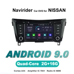 Navirider OS 9,0 проигрыватель Android для NISSAN X-TRAIL QASHQAI 2014 автомобилей Радио gps-навигация BT TDA7851 усилитель звука Системы