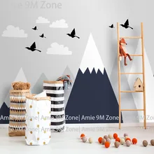 Светильник Tuya серый и Маутейн рисунок узор для детской спальни фреска обои детская комната гостиная обои декор