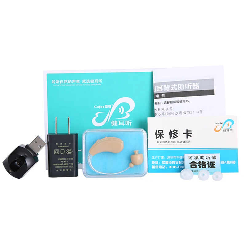 Cofoe BTE Hearing Aid Sound Amplifier Ear Care Tools Rechargeable Adjustable Hearing Aids for The Elderly/Hearing Loss Patient