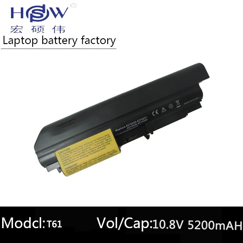 HSW аккумулятор 42T5264 42T5229 41U3196 42t5263 42t5230 41U3197 42T5226 для lenovo/IBM ThinkPad T400 T61 T61p батареи