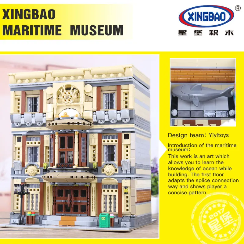 XingBao 01005 блоков 5052 шт. оригинальные креативные строительные блоки серии город МОС