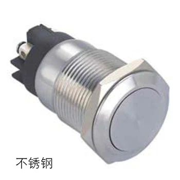 

ELEWIND 19mm SPDT latching Button switch(PM193F-11Z/S)