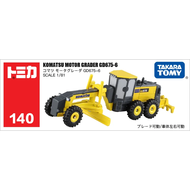 Автомобильный грейдер Takara Tomy Tomica 1/81 Komatsu длинный грузовик 15 см инженерный