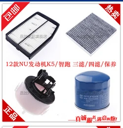 

k5 air filter air condition gasoline Oil filter four filters for k5