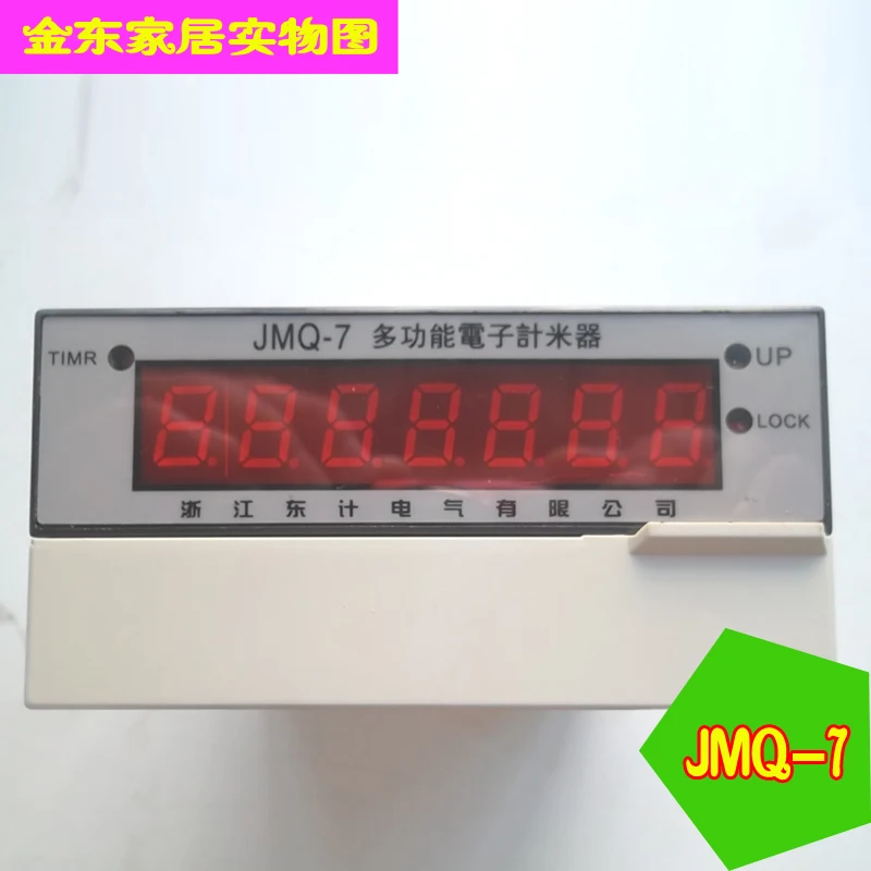 

original CHDD 220V ac JMQ-7 multi-functional 7 digit electronic intelligent preset counter meter for length measuring instrument