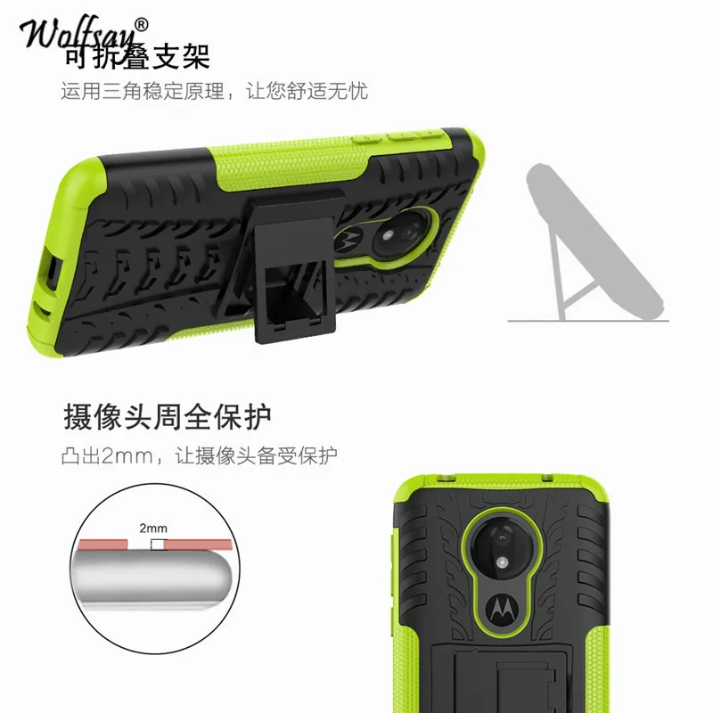 Чехол для Moto G7 power ударопрочный резиновый ЖЕСТКИЙ чехол бампер накладка