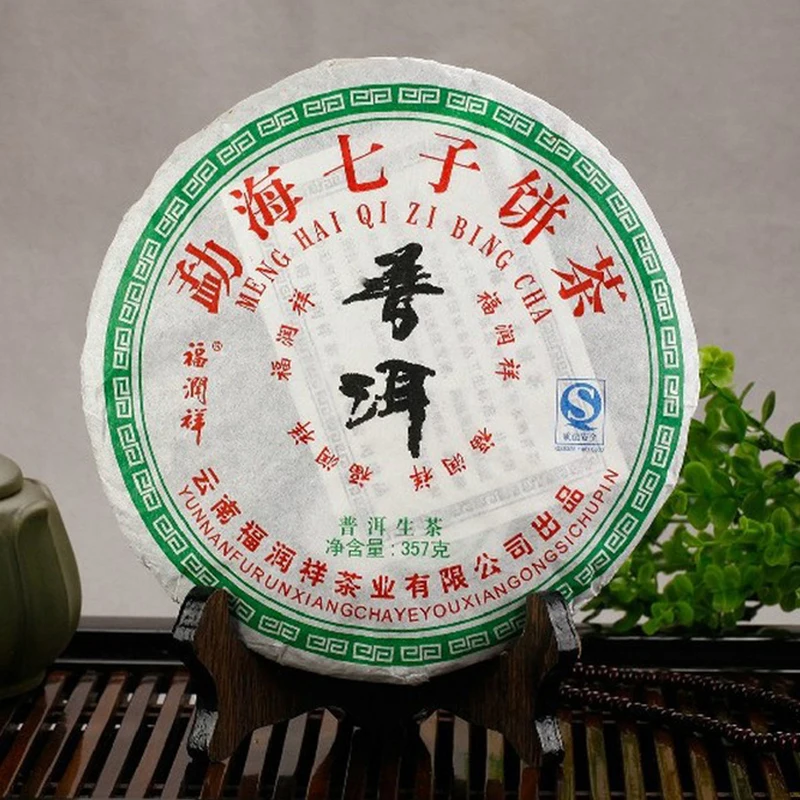 

357g Mengku Raw Puer Tea Brick Pu'er Chinese Slimming Weight Loss Shen Cha Pu Erh Gift Puerh P3006-50