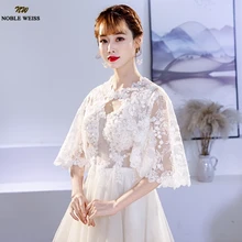 Кружевной Жакет вечернее платье шаль цвета слоновой кости Chaquetas De Fiesta Mujer летняя Свадебная накидка для женщин Формальное Болеро