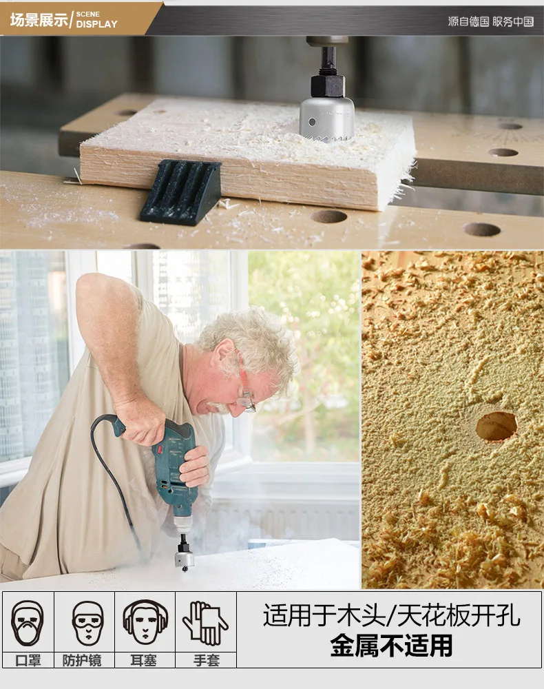 wood working saw kit for drill high quality and export to germany