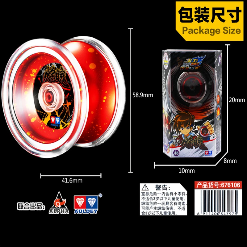 Горячая Распродажа Blaze Soul yoyo 10 бусин металлический подшипник YOYO KK