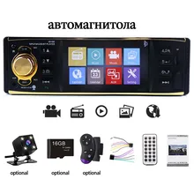 Autoradio Bluetooth Radio 1 din multimediale car radio Auto Audio Stereo Automotive Controllo del Volante Universale Macchina Fotografica di Retrovisione