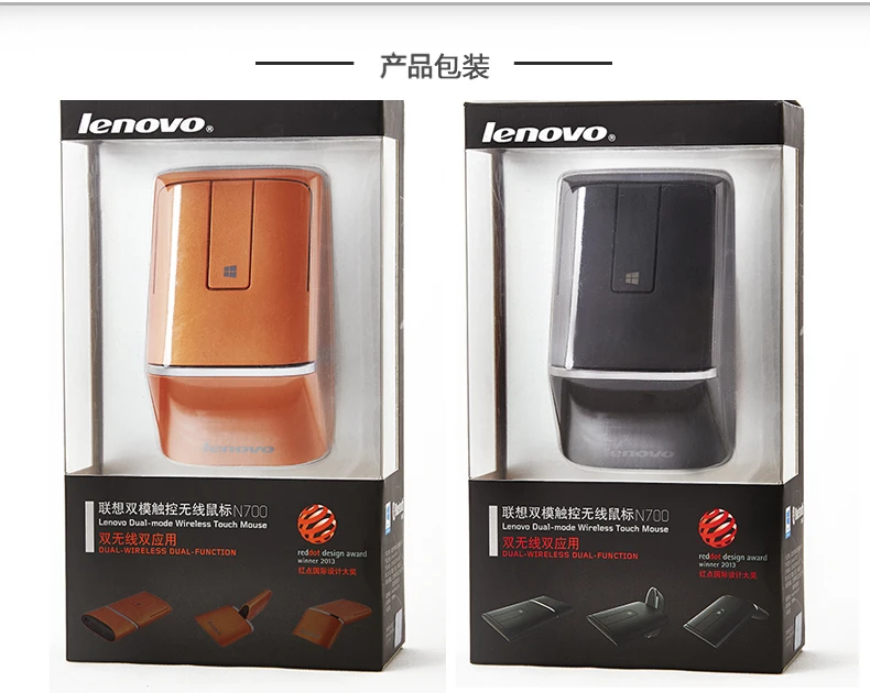 Оригинальная Новинка 2 4 ГГц Bluetooth 0 Двухрежимная мышь для Lenovo N700 лазерная указка
