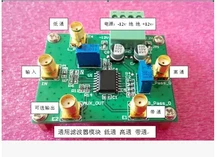 Free Shipping!!! Electronic contest modules: filter module, low pass, band pass, high pass module adjustable module sensor