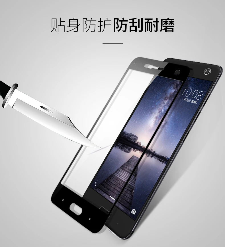 For-ZTE-Blade-V8-5-2-full-Cover-Tempered-Glass-Screen-Protector-For-ZTE-Blade-V8 (4)