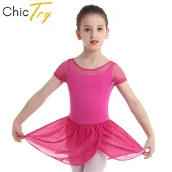 ChicTry для девочек балетная пачка шифон платье для танцев сетки Рубашка с короткими рукавами танцевальный сценический костюм Дети
