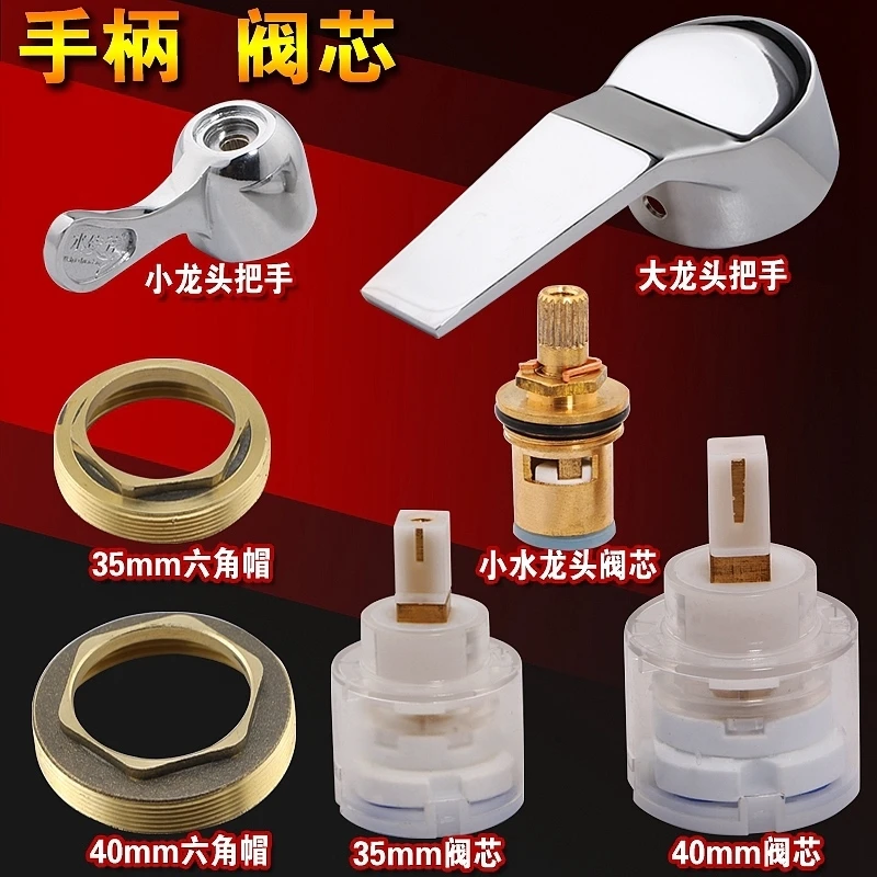 

Kitchen Hot and cold water Faucet Handles Basin Wash Basin Handle Service Accessory 35 40 Spool Shower Bathtub Switch