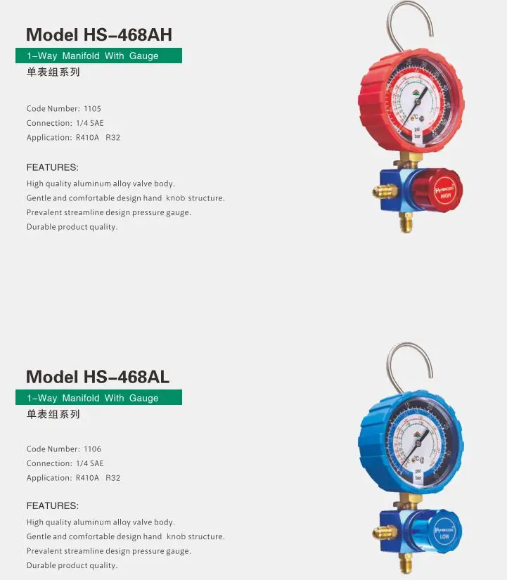 S-468AH/AL фреон хладагент один способ манометр коллектора для автомобиля AC кондиционер R410A R32
