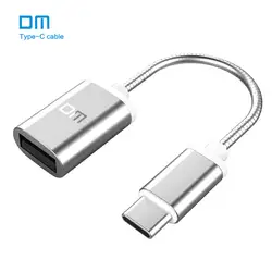 Бесплатная доставка DM Тип-C адаптер Тип C-l USB c штекерным USB2.0 Femail USB OTG конвертер для устройства с Тип c интерфейс