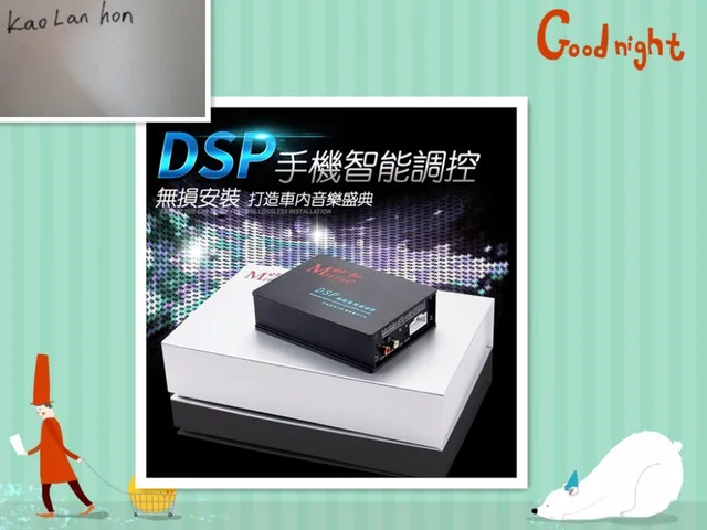 Special Price 2017 car power amplifier / Li Wei / Jun Yi / QASHQAI / Qi Chun / Teana / new Tiida / Xinxuan Yi / new sun / Yu Xuan 400 More 