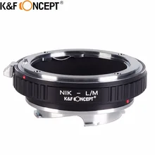 K& F концепция для Nikon-L/M переходное кольцо для объектива камеры подходит для Nikon AI F Крепление объектива для Leica M LM крепление корпуса камеры