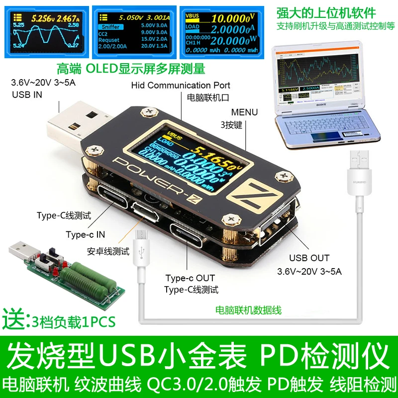 Testeur de tension USB 3.0 Voltmètre Multimètre Ampèremètre Numérique PD Chargeur de Type C Appareil de mesure de puissance pour courant tension capacité