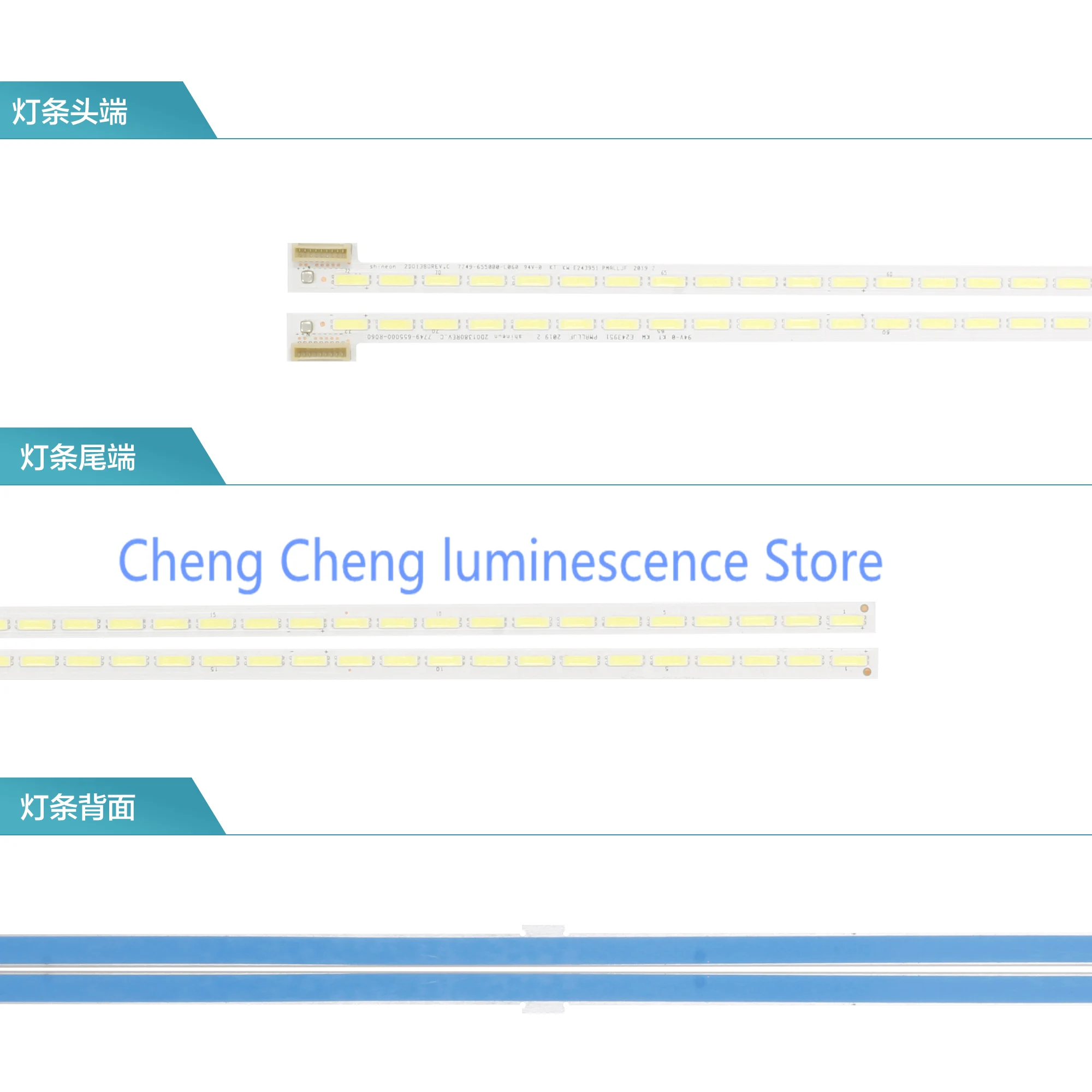 NEW 2PCS/Lot led backlight screen 55E710U/55E710S/55E690U 1555-R5500300-01 7749-655000-L060 1pcs=72led 607mm Free shipping