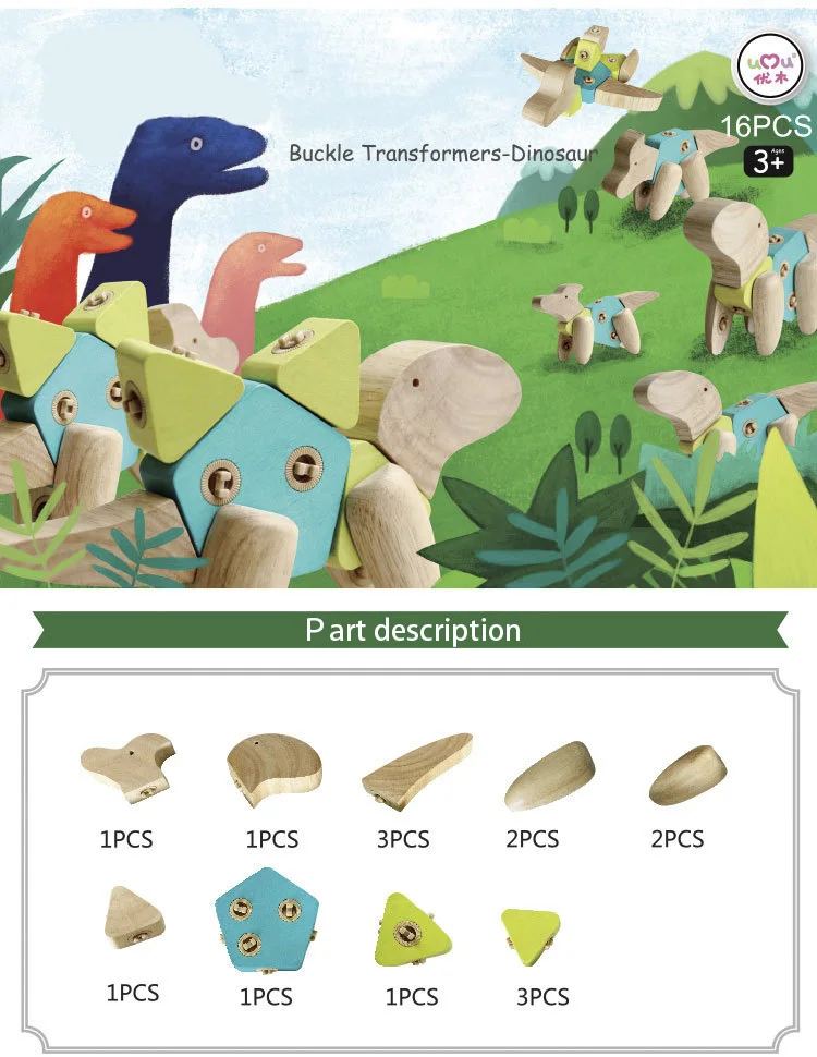 Деревянные детские креативные универсальные строительные блоки динозавров, Детские деревянные игрушки, подарки