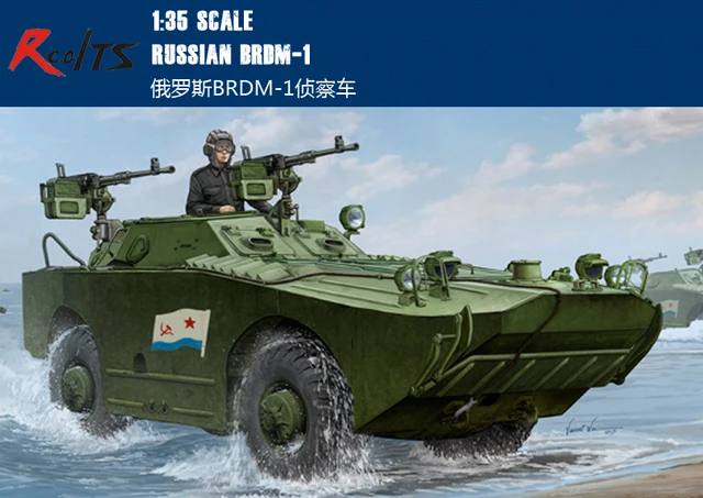 Russian Armored Scout Car Brdm Russian Armored Scout Car Brdm