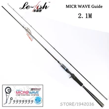 Le-Fish распродажа углеродистая рыболовная удочка из волокна M Calabash ручка 2,1 m 8-25g Приманка Удочка 10-20 lb