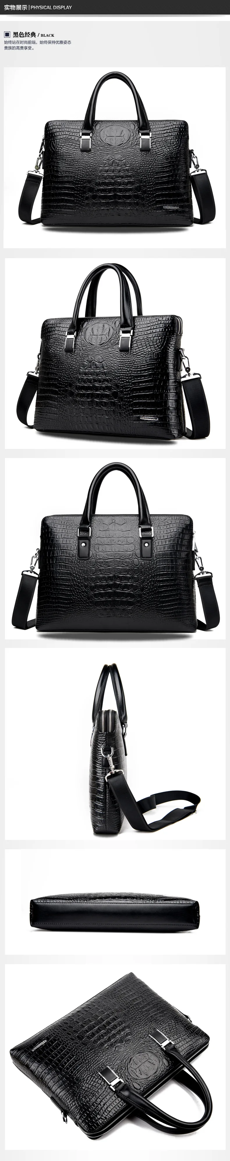 Брендовые Дизайнерские мужские портфели с узором «крокодиловая кожа», мягкая кожаная сумка на плечо, деловая офисная сумка для ноутбука