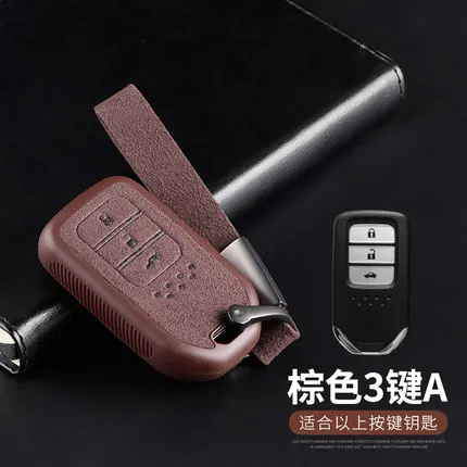A-3 button brown Замша 3 или 4 кнопки дистанционного ключа автомобиля чехол для Honda Civic Accord EX EXL Crv Crz Hrv Pilot Ridgeline - Название цвета: A-3 button brown