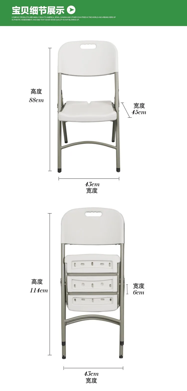 HDPE пластиковое складное кресло, стул с спинкой для тренировочной конференции, многоцветное уличное кресло, портативное складное компьютерное кресло
