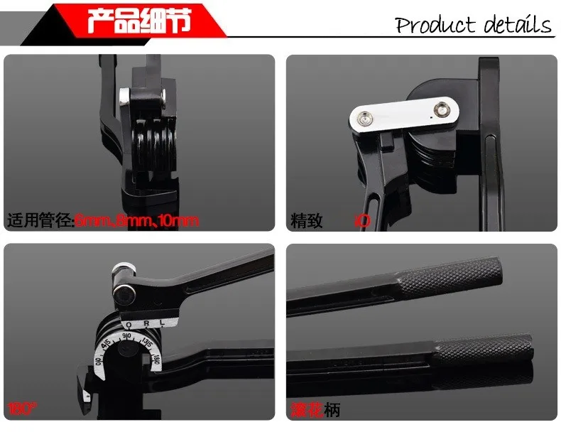 6 мм, 8 мм, 10 мм Труба кондиционера, алюминиевая трубка ручной гибочный станок инструмент Авто Грузовик ремонтный инструмент оборудование