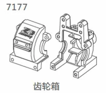 

ZD racing ZD racing #10421-S gear box accessories group 7177