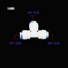 L051 Быстрый фитинг 1/" 3/8" OD шланг одинаковое соединение тройник RO пластиковая трубка для воды соединитель