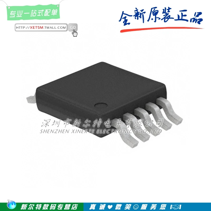 100% Новый origina AD5541AARM AD5541 MSOP-10 AD5541AARMZ цифро-аналоговый преобразователь Бесплатная