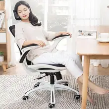 Эргономичные компьютерные стулья, офисные стулья, стулья, электрические конкурентов, подъемные и поворотные кресла, простые и комф