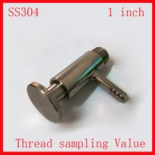 " SS 304 санитарная пищевая пипетка из нержавеющей стали Пробоотборный стерильный клапан