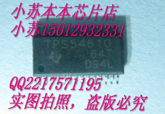 TPS4610 a 6 yuan inventory spot | Электронные компоненты и принадлежности