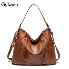 Gykaeo роскошные сумки женские сумки дизайнерские модные вместительные сумки Сумка женская уличная хозяйственная большая емкость сумки на плечо