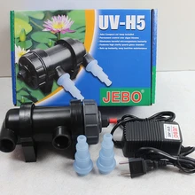 JEBO 220~ 240 В 5 Вт УФ стерилизатор лампа для аквариума Пруд аквариум Ультрафиолетовый фильтр осветлитель светильник очиститель воды UV-H5