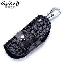 CICICUFF Стильный автомобильный чехол для ключей под крокодиловую кожу держатель ключа кошелечного типа унисекс Талия Висячие маленькие ключи сумка для влюбленных