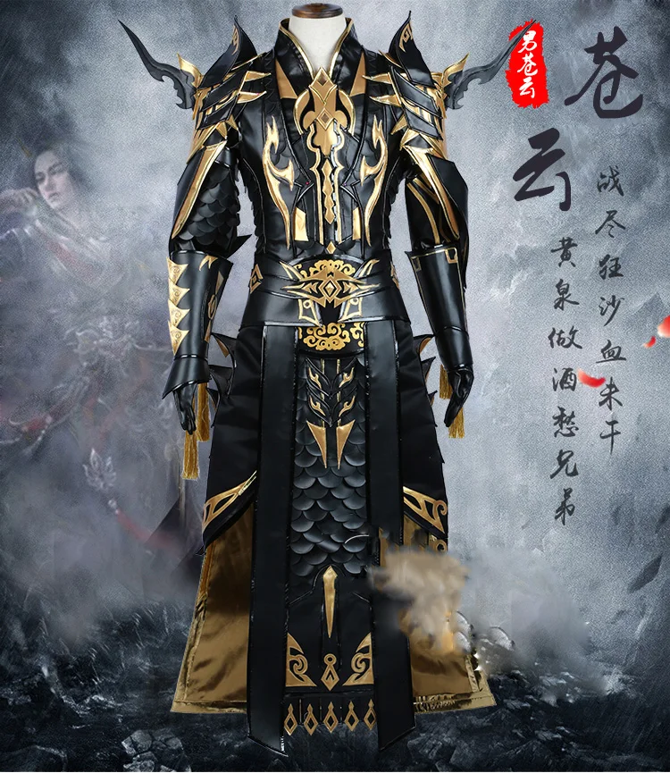 지안 왕 III 코스프레 Hanfu 남성 의상, 치밍 그룹 Cang Yun 성인 남성 코스프레 Hanfu 사용자 정의 가능 3XL 4XL 슈퍼 대형 사이즈