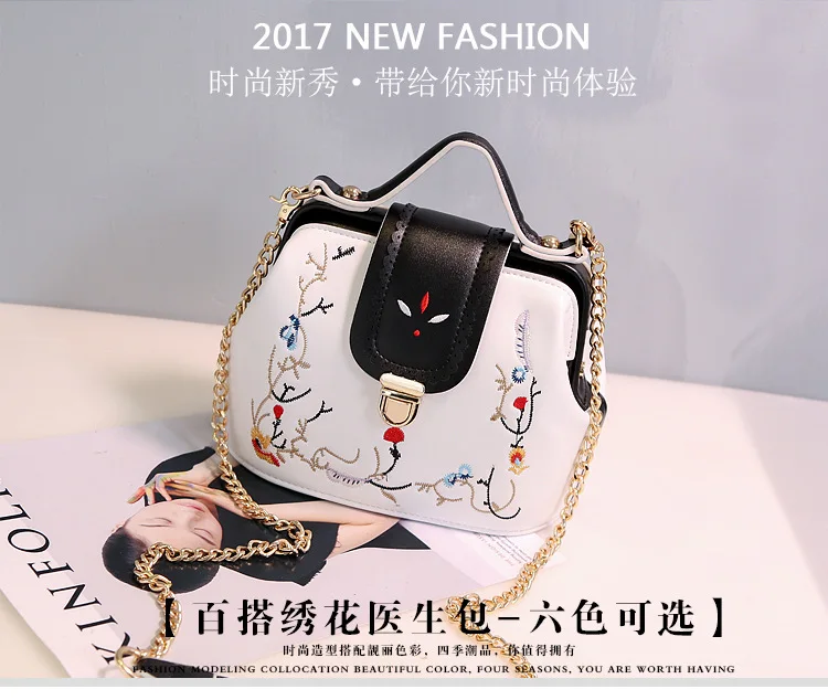 Новая женская сумка через плечо Корейская женская маленькая сумка дикая модная сумка на цепочке